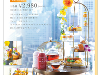 6/4- ☆13:00以降/平日限定ランチコース☆【”Citrus & Tropical”の天空ヌーンティー付ランチコース】フレンチの余韻をそのままに、ゆったりと過ごすティータイムまで♪数量・夏季限定販売
