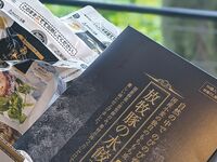 放牧豚の水餃子と和牛ハンバーグ3個セット