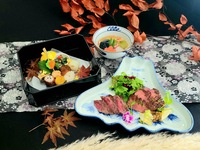 ♦【ランチ×黒毛和牛と仙台名物厚切り牛タンが愉しめる彩り会席】　嵯峨　