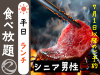 中村屋のランチ平日（シニア男性）
