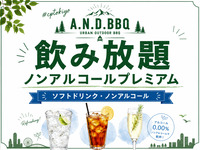 🥤 All-you-can-drink non-alcoholic premium
