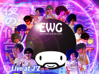 8/7 Live Title: Earth, Wind & The Gang – Soul Power Revolution