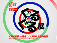 Weekends and Holidays | [Includes discount coupon for the Spiral, Spiral: Evolving Human Narratives Exhibition] Enjoy a refreshing Japanese-style semi-buffet lunch (adults)