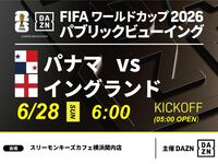 [June 28th (Sun) Panama vs England] ⚽ 3-hour football viewing package (Three Monkeys Cafe Yokohama Kannai branch)