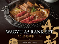 [Makan Tengah Hari] Set Daging Wagyu Hitam Jepun Peringkat A5