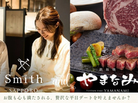 【平日ランチ 1組限定】シルバーリング手作り無料体験付プラン・A