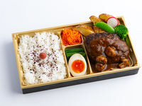 [Takeout] Short-horned beef demi-glace hamburger bento box