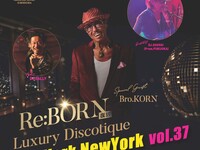 [迪斯可] 紐約紐約 2026 夏季特輯 Re:BORN（含一杯飲料）