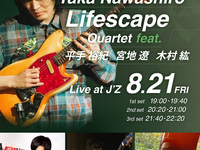 8/21ライブタイトル：Taka Nawashiro “Lifescape” Quartet  feat. 平手裕紀, 宮地遼, 木村紘