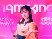 【7月4日 17:00~】なみきんぐアウフグースイベント