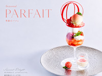 Limited time offer on July 7th: The ultimate parfait created by our head pastry chef. 15:00 seating available.