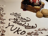【サプライズしませんか？】自家製デザートプレート【お祝いにどうぞ】