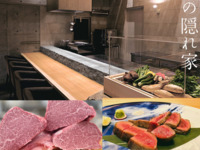 当日予約は直接店舗迄ご連絡下さい。