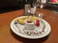 乾杯スパークリングワイン付Anniversaryコース