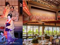京都南座「流白浪燦星（るぱんさんせい）」観劇付きランチプラン＜2026/9/14(月)・25(金)＞