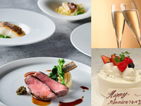 【記念日・お誕生日】スパークリングワインで乾杯🥂苺のホールケーキ付き季節のフルコースランチ-SHIKITEI-