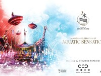 Beijing Kitchen x House of Dancing Water