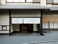 《京都美食めぐり 2026夏》夏のランチコース