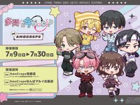 TV Anime ‘Tomo-kun, Which Way Now!?’ in Amo Crepe