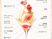 染まりゆく、フラミンゴ