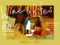 【EVENT】Wine & Bites Vol.1 