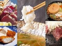 Triple Main Course Feast Lunch: ‘Black beef lava steak / bonito roasted over straw / eel tartare with nanban sauce’ 【Weekday special price: 2,990 yen → 2,390 yen】