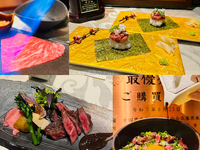 【飲み会にオススメ！】100分飲放題付　神戸牛幸福(こうふく)コース　全10品
