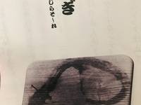 期間限定！（8月11日〜16日まで）18：30　うなぎコースとと〆のパスタ  ¥15000(別途サービス料※予約時間の5分前までにご来店くださいませ。
