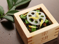 Hasu