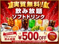 〇7月特典