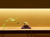 Special Omakase course