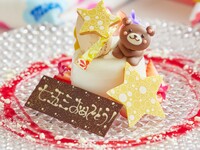 Shichi-Go-San Option