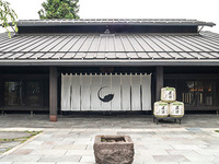 [11/22, 5:30 PM only] An evening to savor Miyasaka Brewery’s ‘Masumi’ and 3-year-old Awaji Island turbot – *Registration from 5:00 PM