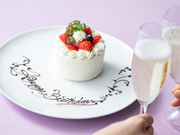 ANNIVERSARY LUNCH with a Glass of Champagne and Whole Cake［From September］