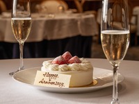 ＜ディナー＞お祝いのケーキ付き★シャンパンでの乾杯と特別コース「SPÉCIALITÉ」を堪能| 35,000円