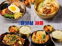 【韓国ランチセット】お得な韓国ランチセット！