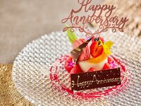 【誕生日＆記念日プラン】乾杯シャンパン＆アニバーサリープレート1台付き　暁月　2名様