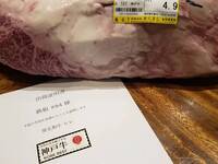 【神户牛菲力牛排套餐KOBE80g】 这是可以品尝到世界闻名的最高品质神户牛肉的套餐。
