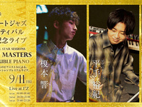 Título del live del 11/9: JOZENJI ALL STAR SESSIONS - TWIN MASTERS