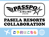 PASSPO☆コラボ　～お部屋予約～1時間
