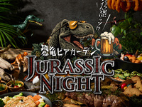 【8/19は20代5,000円】ビアガーデン｜アサヒビールDAY