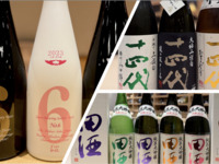 Premium Sake Tasting Flight — 6 Sake