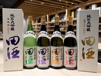 Standard Sake Pairing — 6 Sake, Dinner Add-On (new glass each pour)