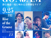 9/25 Live Title: GONJAM - Rise of the Groove -