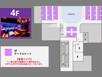 [9/25 FRI.] 4F テーブルシート(入場料別途)