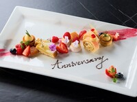 【Anniversary】トワイライトディナーコース＋デザートプレート＋2時間飲み放題（平日）