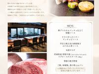 【10/30～11/30限定】聖せき亭38周年 謝恩コース