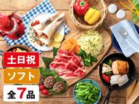 （夏）【金土日祝】ポップスターBBQプラン（ソフトドリンク飲み放題）