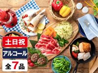 （夏）【金土日祝】ポップスターBBQプラン（アルコール飲み放題）