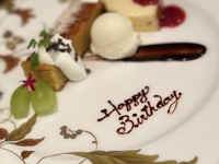 Message Plate [Tea]